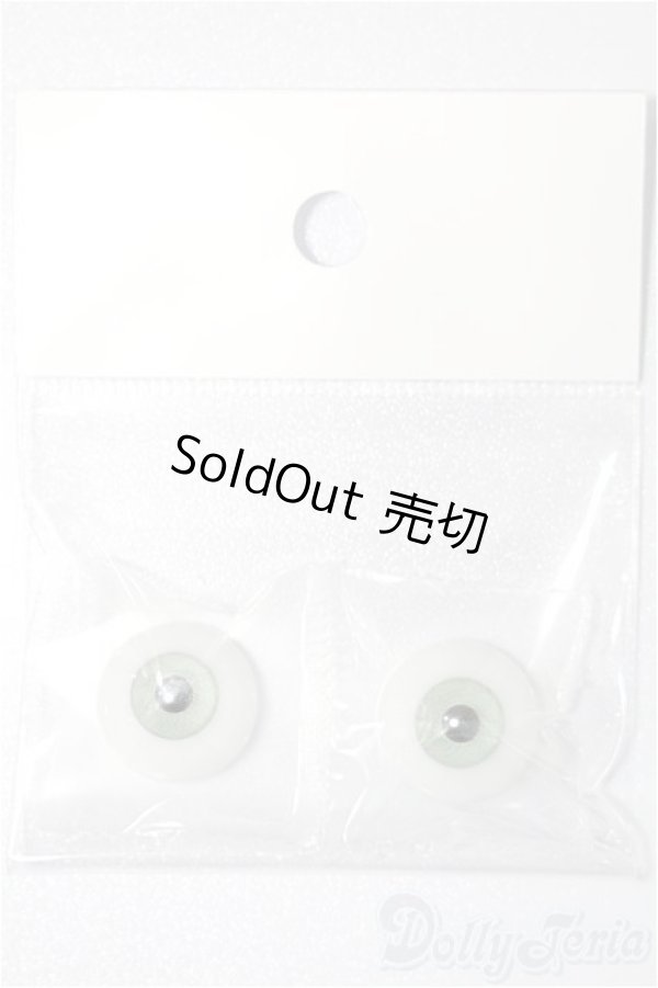 画像1: 16mm/グラスアイ S-25-12-21-159-TO-ZS (1)