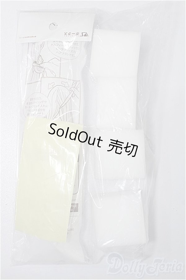 画像2: SD/メンテナンスキット S-26-03-01-433-TO-ZS (2)