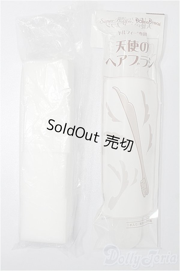 画像1: SD/メンテナンスキット S-25-12-21-174-TO-ZS (1)