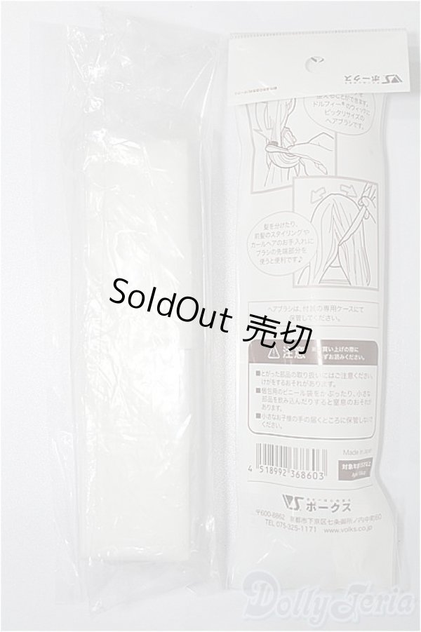 画像2: SD/メンテナンスキット S-25-12-21-174-TO-ZS (2)