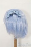 画像2: 9inch/ウィッグ(Mint Star様製) S-25-12-21-145-TO-ZS (2)
