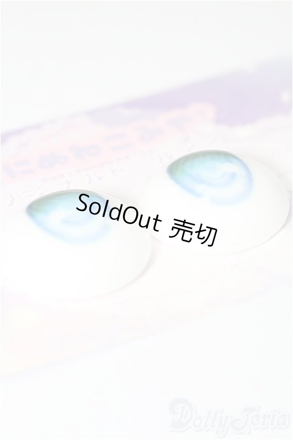 画像2: 20mm/アニメアイ S-25-12-21-165-TO-ZS (2)