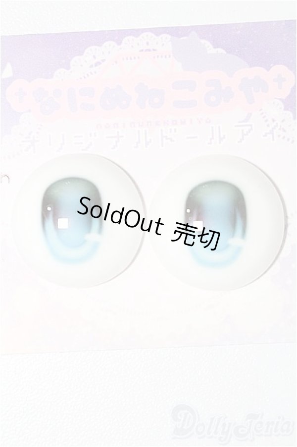 画像1: 20mm/アニメアイ S-25-12-21-167-TO-ZS (1)