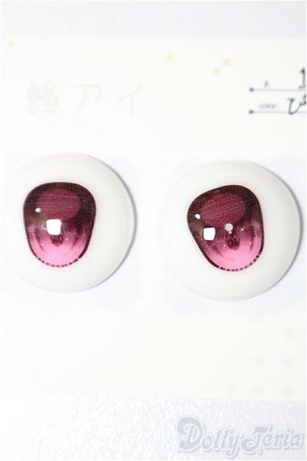 画像1: 18ｍｍ/アニメアイ S-25-12-21-170-TO-ZS (1)