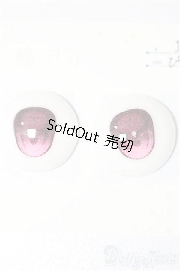 画像1: 18ｍｍ/アニメアイ S-25-12-21-170-TO-ZS (1)