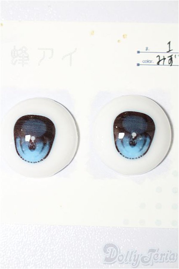 画像1: 18ｍｍ/アニメアイ S-25-12-21-171-TO-ZS (1)