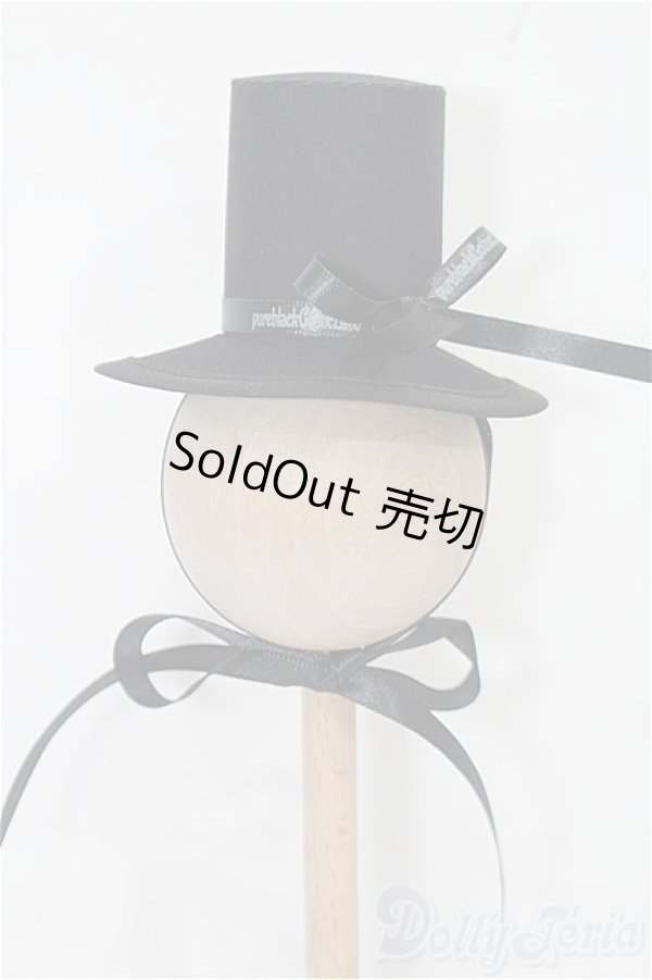 画像1: SDM＆MSD/OF:小物 S-25-12-21-294-TO-ZS (1)