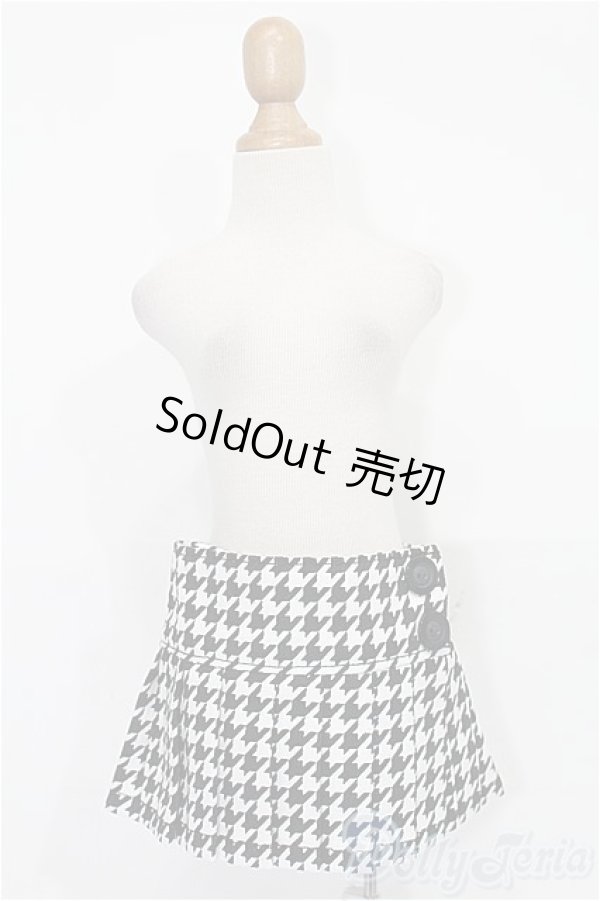 画像1: SD13G/OF:スカート S-25-12-21-279-TO-ZS (1)