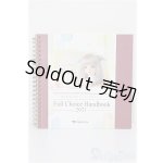 画像: SD はじめましてスーパードルフィー フルチョイスハンドブック2021 S-25-12-21-229-TO-ZS