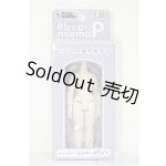 画像: azone/ピコニーモPボディ S-25-12-21-303-TO-ZS