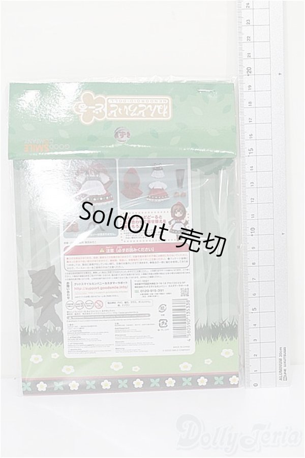 画像2: ねんどろいどどーる/OF：赤ずきんちゃん S-26-07-26-499-TO-ZS (2)