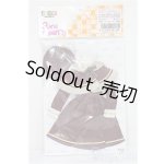 画像: azoneピュアニーモ/OF:25cmサイズドール 衣装 S-25-12-21-307-TO-ZS