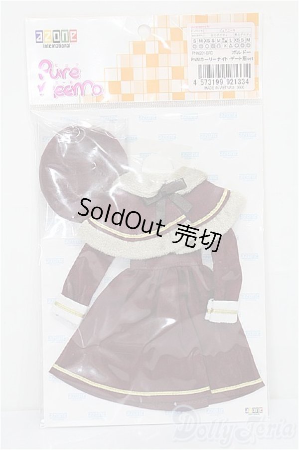 画像1: azoneピュアニーモ/OF:25cmサイズドール　衣装 S-25-12-21-307-TO-ZS (1)