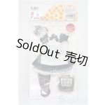 画像: azoneピュアニーモ/OF:23cmサイズドール　衣装 S-25-12-21-306-TO-ZS