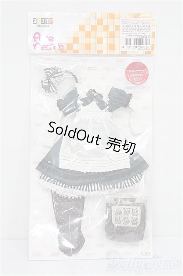 画像1: azoneピュアニーモ/OF:23cmサイズドール　衣装 S-25-12-21-306-TO-ZS (1)