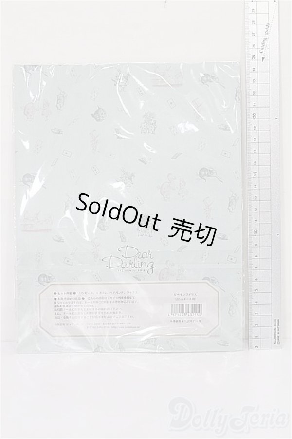 画像2: ネオブライス/OF:衣装 S-25-12-21-305-TO-ZS (2)