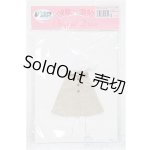 画像: リカちゃん/OF:リトルファクトリー製衣装 S-25-12-21-304-TO-ZS