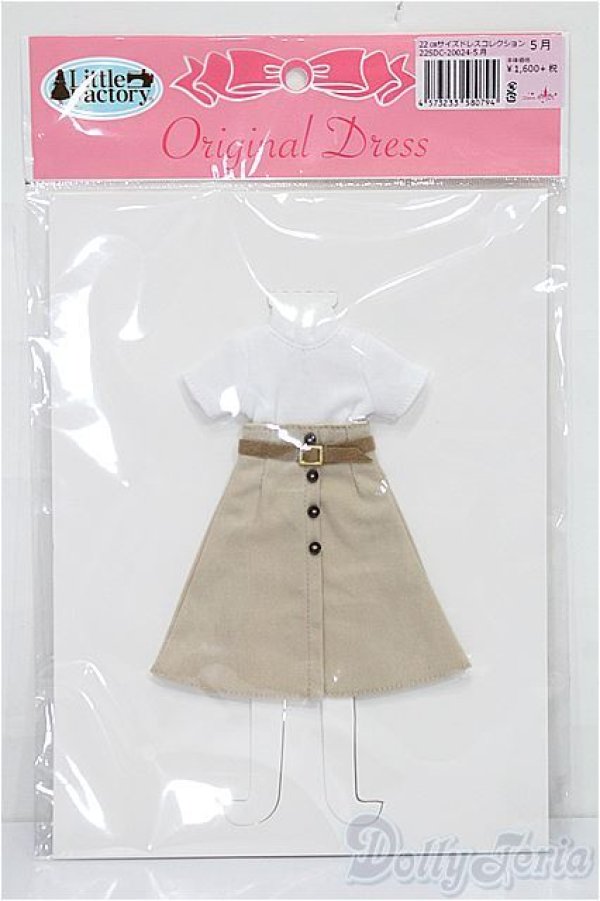 画像1: リカちゃん/OF:リトルファクトリー製衣装 S-25-12-21-304-TO-ZS (1)