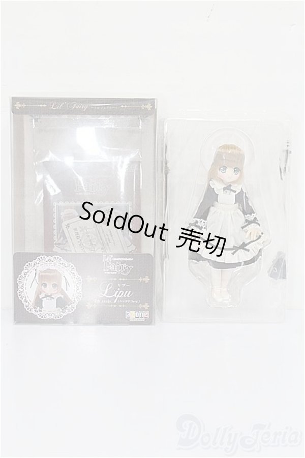 画像5: リルフェアリー 〜小さなお手伝いさん〜/リプー 7th anniv.(ニッコリ口ver.) S-26-02-15-413-TO-ZS (5)