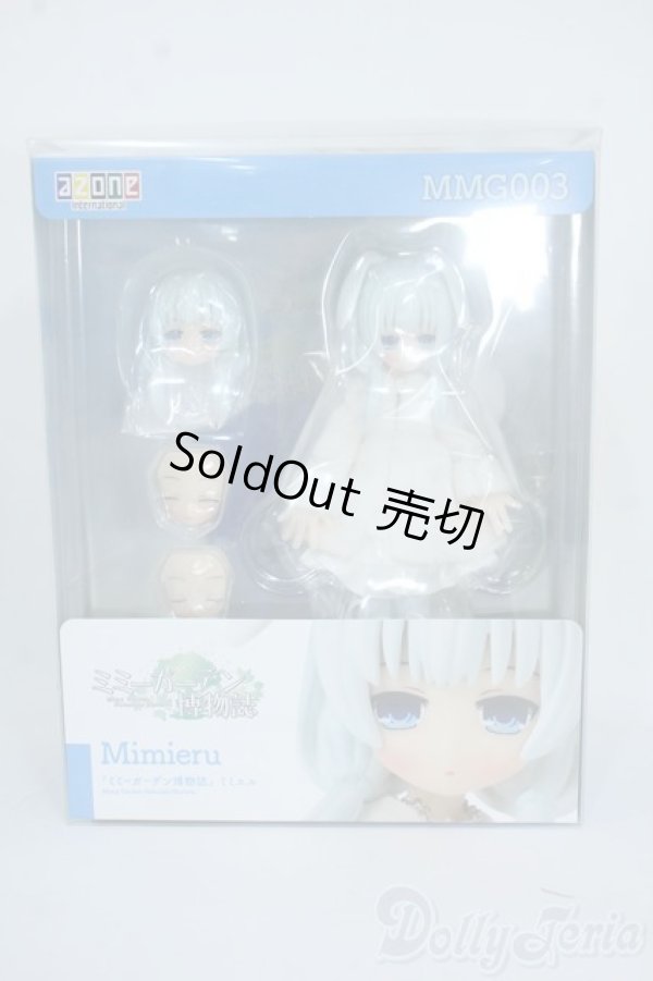 画像2: AZONE/『ミミーガーデン博物誌』ミミエル Y-26-01-04-144-TO-ZY (2)