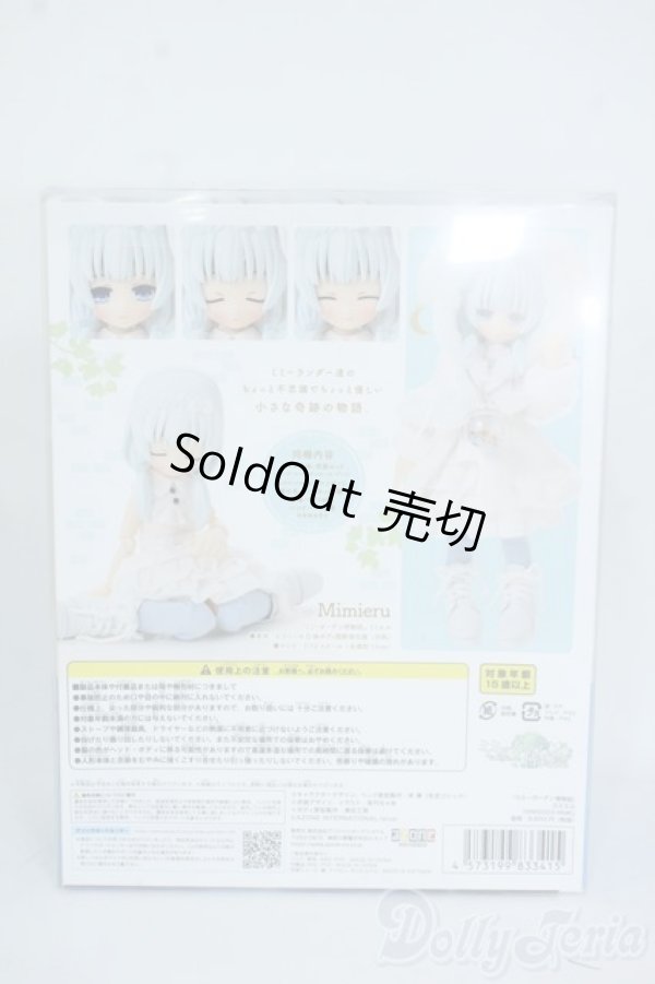 画像3: AZONE/『ミミーガーデン博物誌』ミミエル Y-26-01-04-144-TO-ZY (3)