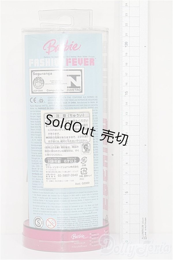 画像2: バービー/OF:小物 S-25-12-21-328-TO-ZS (2)