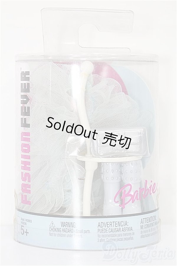 画像1: バービー/OF:小物 S-25-12-21-320-TO-ZS (1)