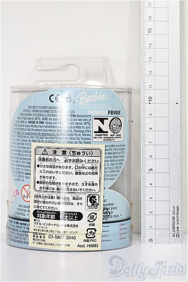 画像2: バービー/OF:小物 S-25-12-21-320-TO-ZS (2)