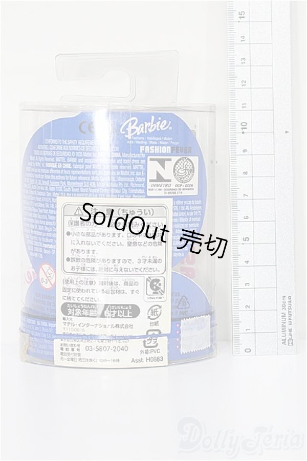 画像2: バービー/OF:小物 S-25-12-21-322-TO-ZS (2)