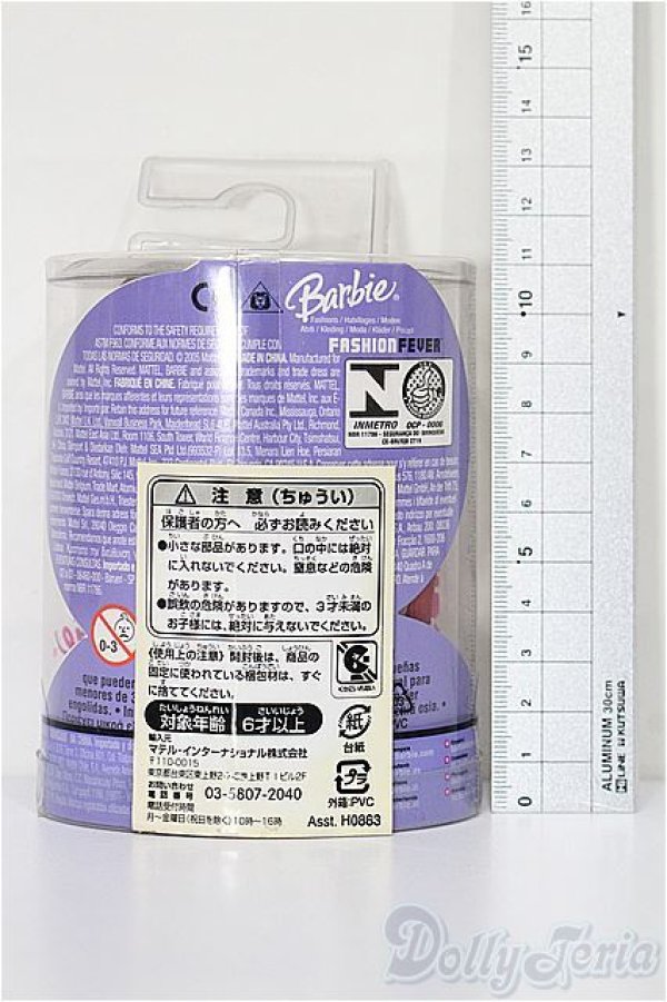 画像2: バービー/OF:小物 S-25-12-21-323-TO-ZS (2)