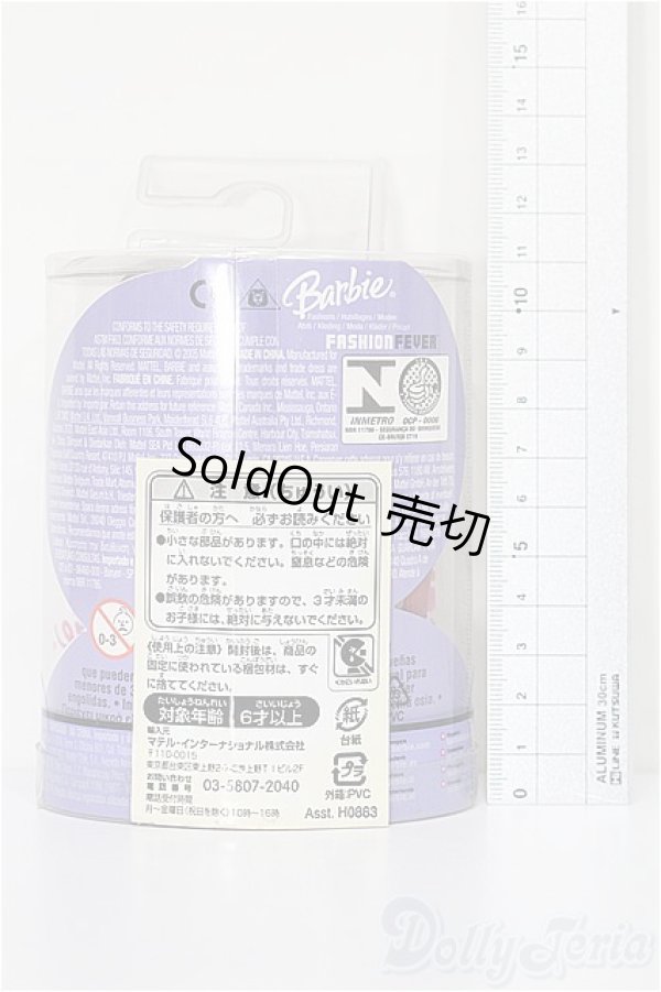 画像2: バービー/OF:小物 S-25-12-21-323-TO-ZS (2)