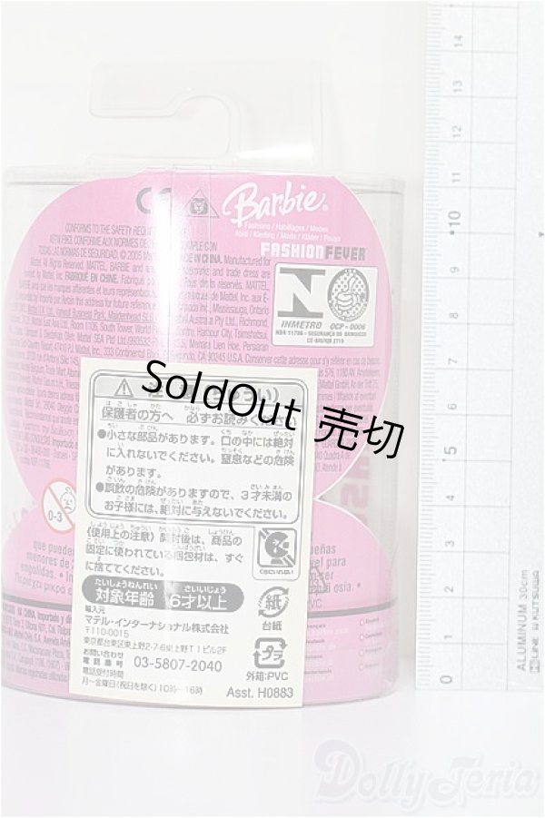画像2: バービー/OF:小物 S-25-12-21-321-TO-ZS (2)