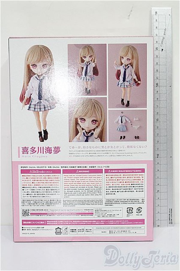 画像3: Harmonia humming/喜多川海夢 S-25-12-28-104-TO-ZS (3)