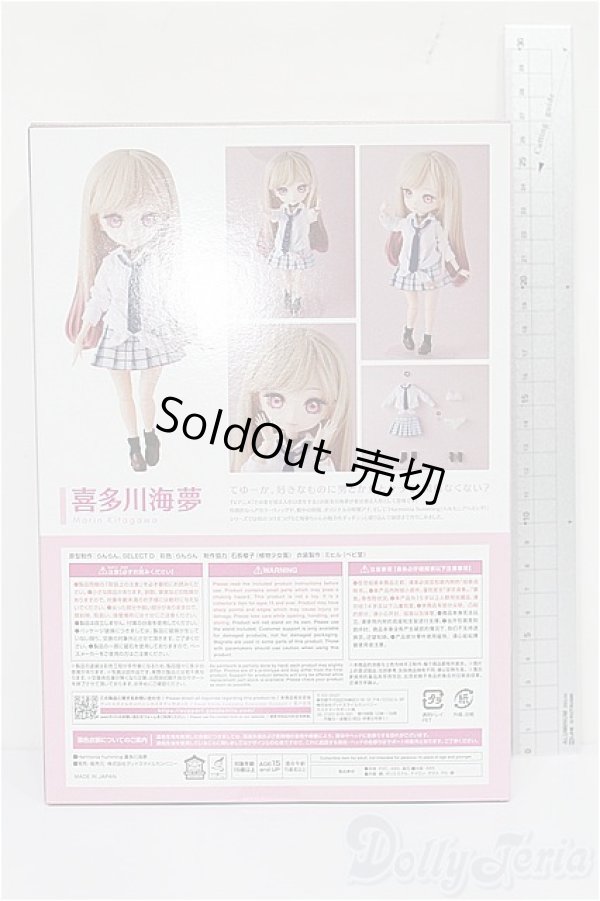 画像3: ハルモニアハミング Harmonia humming/喜多川海夢 S-25-12-28-104-TO-ZS (3)