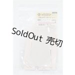 画像: DD/OF：DD用ボディタイツVer.2 S-25-12-28-186-TO-ZS