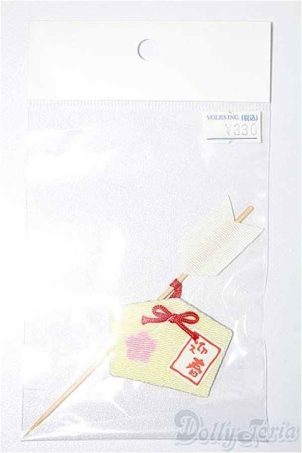 画像1: DD/OF:小物 S-25-12-28-188-YB-ZS (1)