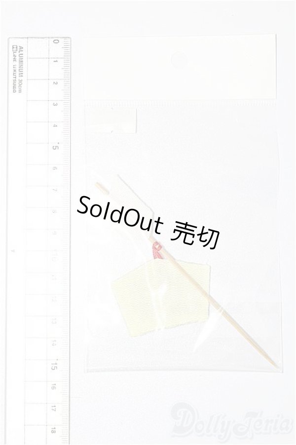 画像2: DD/OF:小物 S-25-12-28-188-YB-ZS (2)