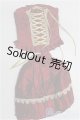 画像: SD/OF:衣装セット S-26-04-19-543-YB-ZS