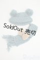画像: SD/OF:小物 Y-26-01-28-185-TO-ZY