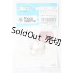 画像: azoneピコニーモ/OF:1/12サイズドール　靴 S-25-12-28-141-TO-ZS