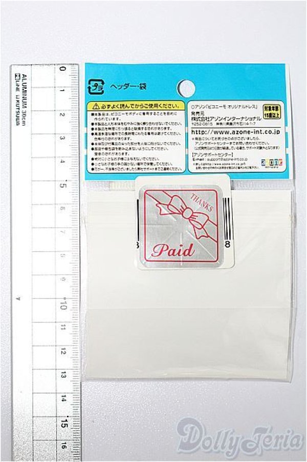 画像2: azoneピコニーモ/OF:1/12サイズドール　靴 S-25-12-28-141-TO-ZS (2)