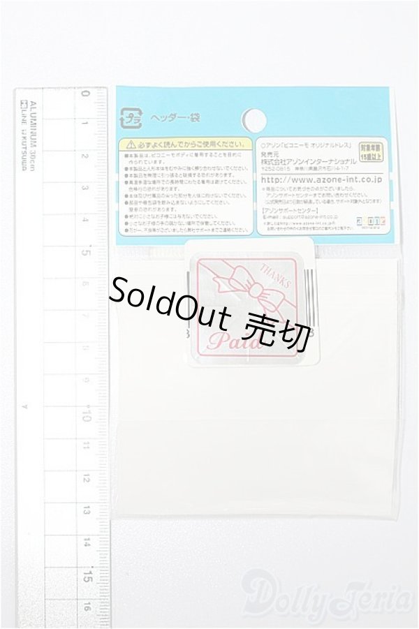 画像2: azoneピコニーモ/OF:1/12サイズドール　靴 S-25-12-28-141-TO-ZS (2)