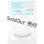 画像: azoneピコニーモ/OF:1/12サイズドール　衣装 S-25-12-28-138-TO-ZS