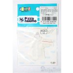 画像: azoneピコニーモ/OF:1/12サイズドール　衣装 S-25-12-28-139-TO-ZS