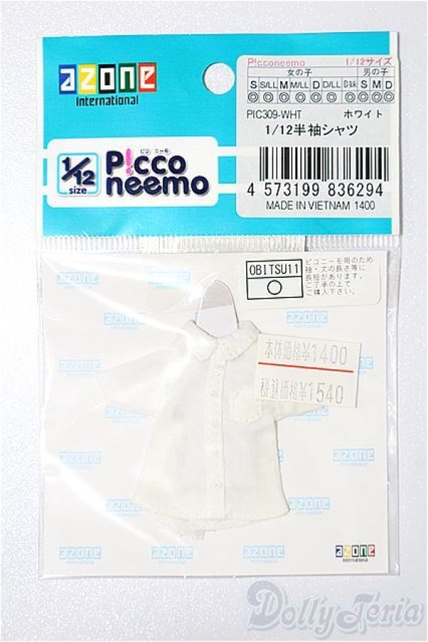 画像1: azoneピコニーモ/OF:1/12サイズドール　衣装 S-25-12-28-139-TO-ZS (1)