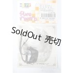 画像: azoneピコニーモ/OF:1/12サイズドール 小物 S-25-12-28-140-TO-ZS