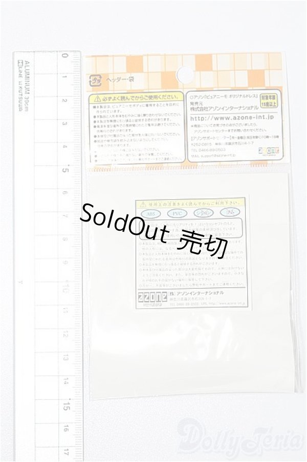 画像2: azoneピコニーモ/OF:1/12サイズドール　小物 S-25-12-28-140-TO-ZS (2)