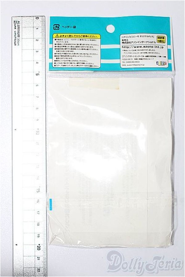 画像2: azoneピコニーモ/OF:1/12サイズドール　小物 S-25-12-28-136-TO-ZS (2)