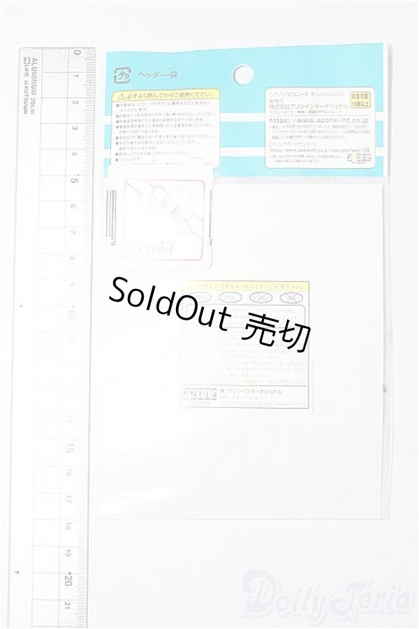 画像2: azoneピコニーモ/OF:1/12サイズドール　衣装 S-25-12-28-137-TO-ZS (2)