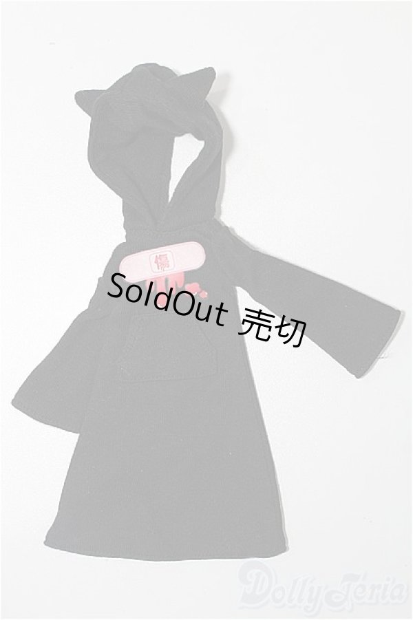 画像1: azoneピュアニーモ/OF:23cmサイズドール　衣装 S-25-12-28-145-TO-ZS (1)